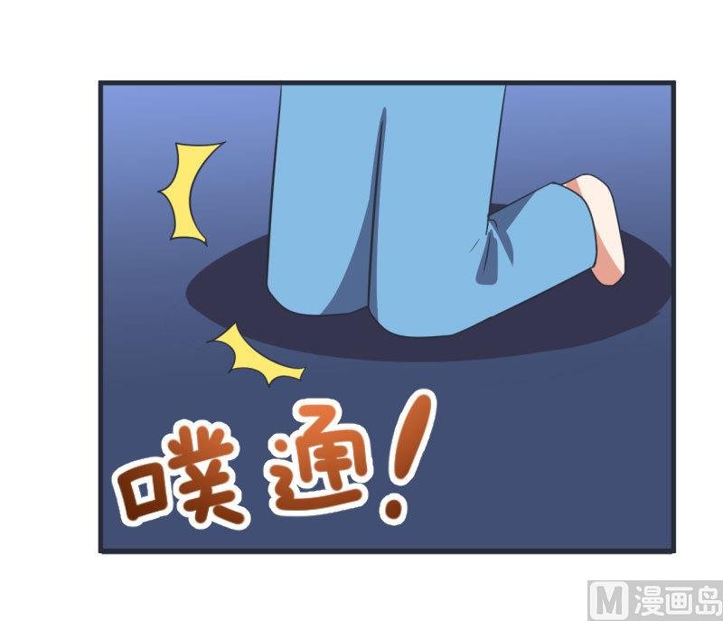 第77话 郝亣的难题
