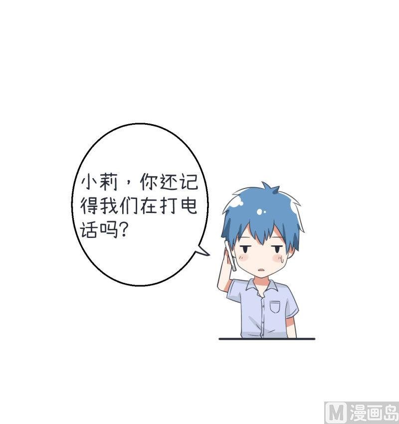 第77话 郝亣的难题