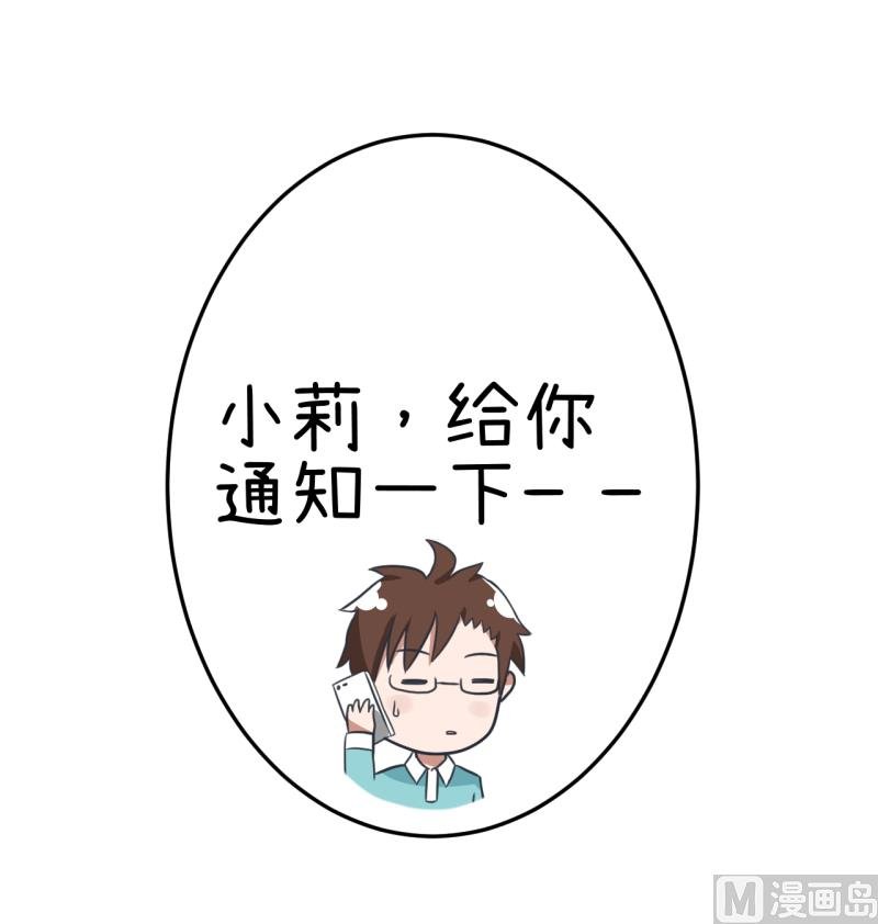 第78话 萝小莉父母搞突袭