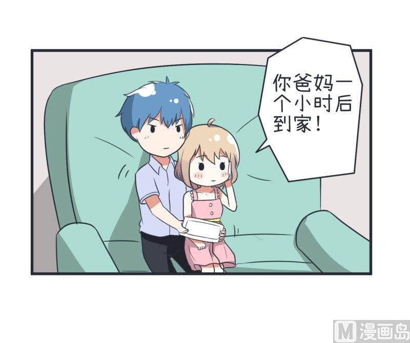 第78话 萝小莉父母搞突袭