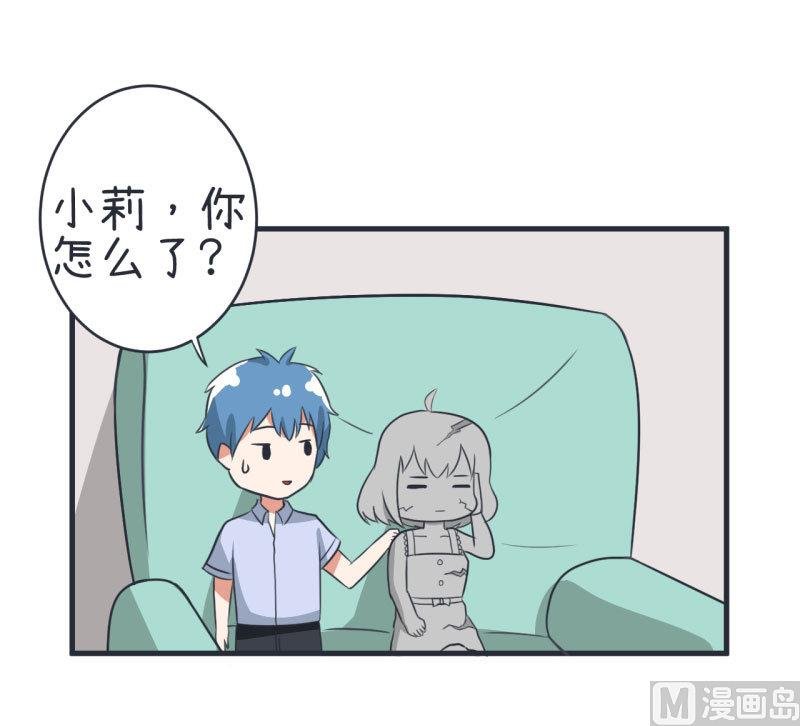 第78话 萝小莉父母搞突袭