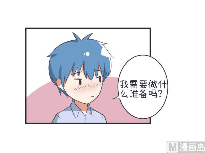 第78话 萝小莉父母搞突袭
