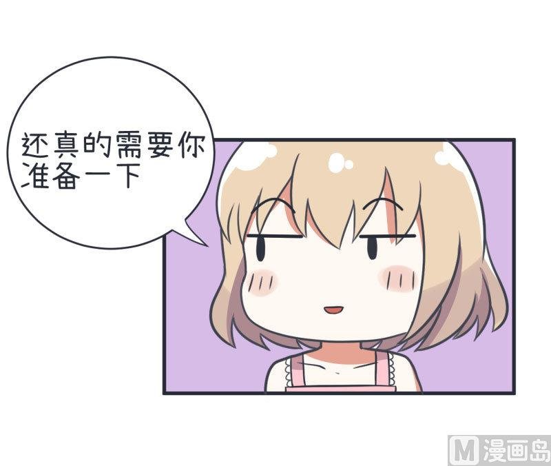 第78话 萝小莉父母搞突袭
