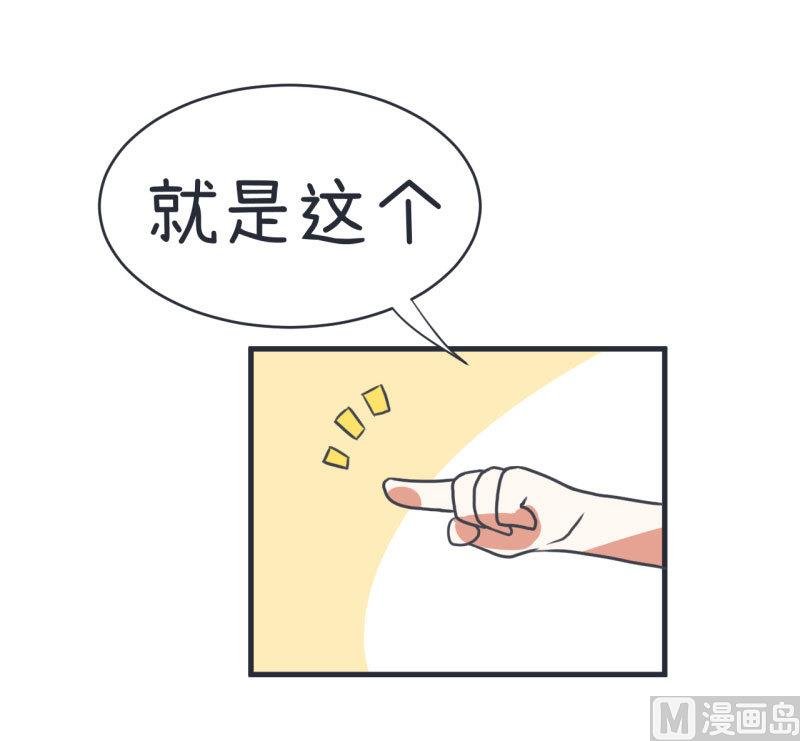 第78话 萝小莉父母搞突袭