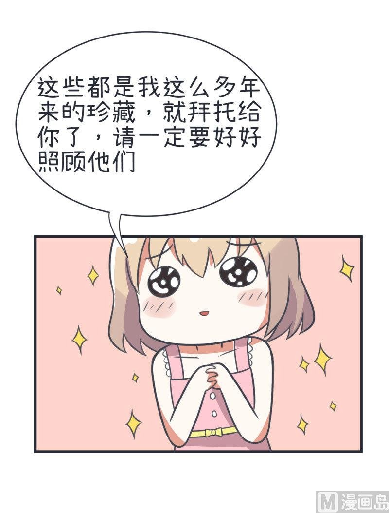 第78话 萝小莉父母搞突袭