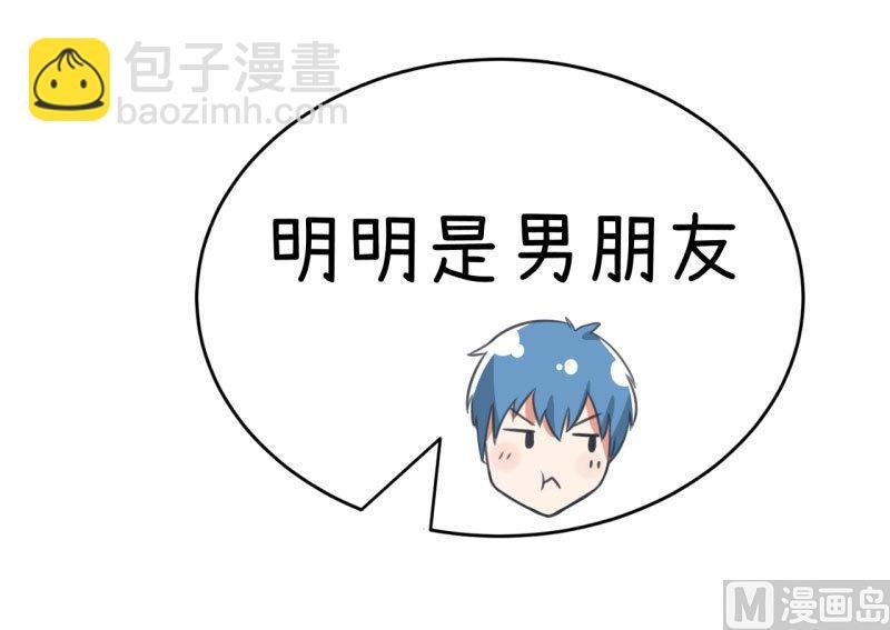 第78话 萝小莉父母搞突袭