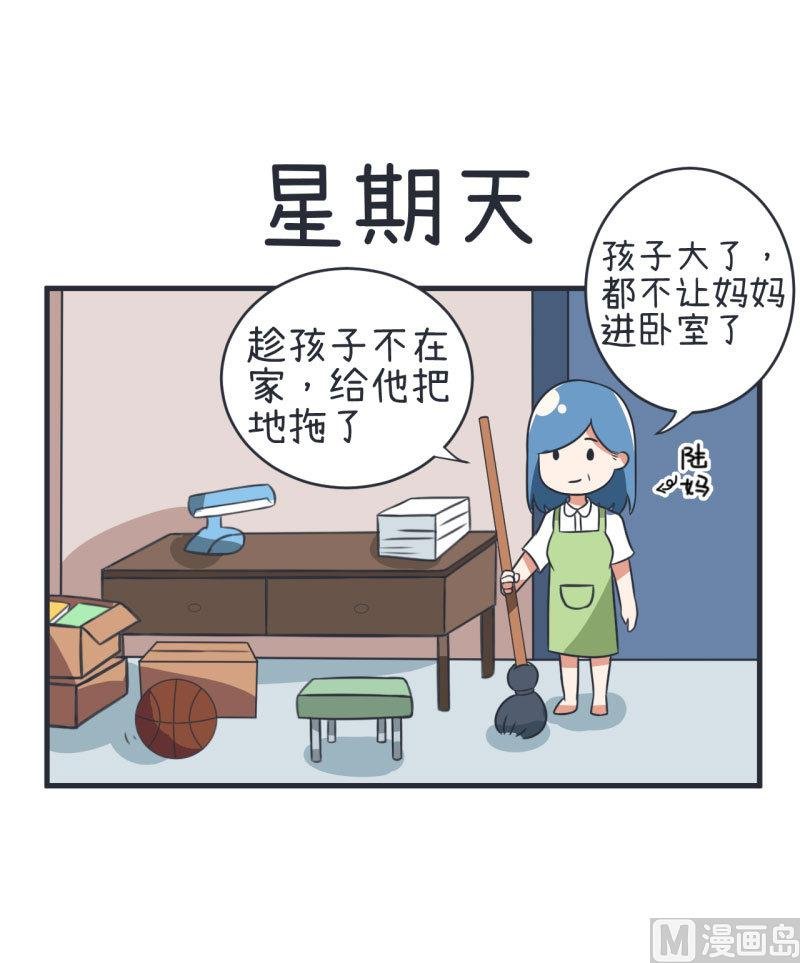 第79话 陆痴人生大危机