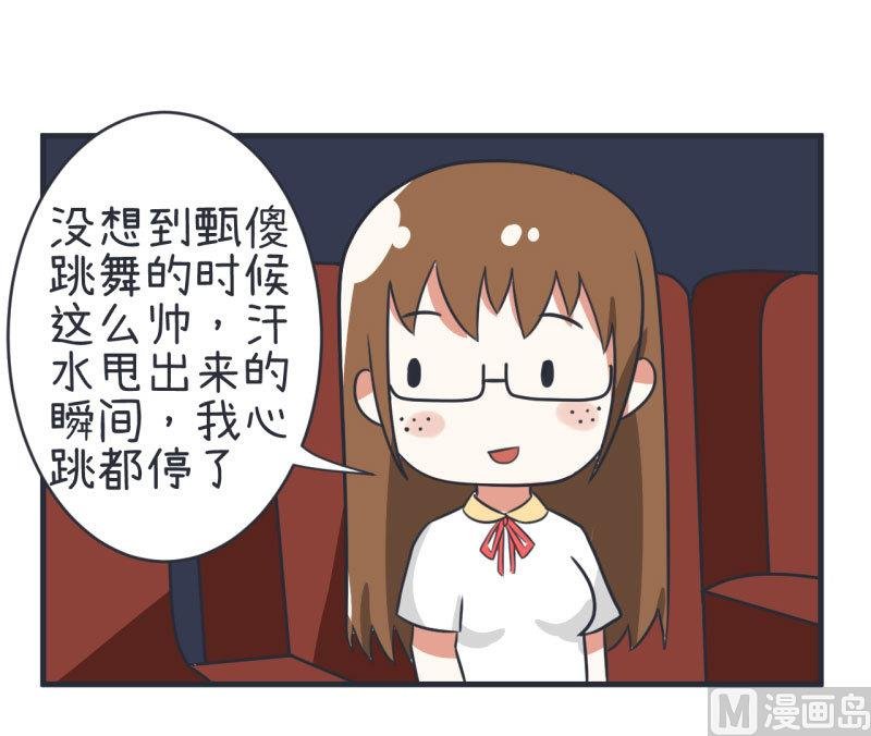 第79话 陆痴人生大危机