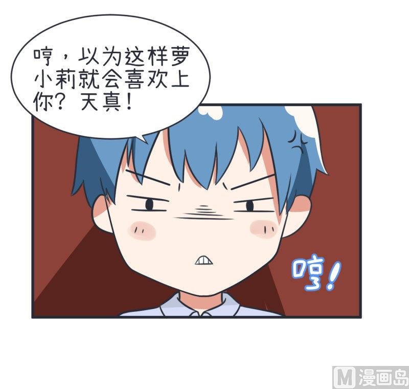 第79话 陆痴人生大危机