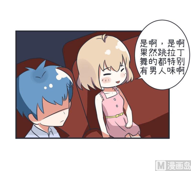 第79话 陆痴人生大危机