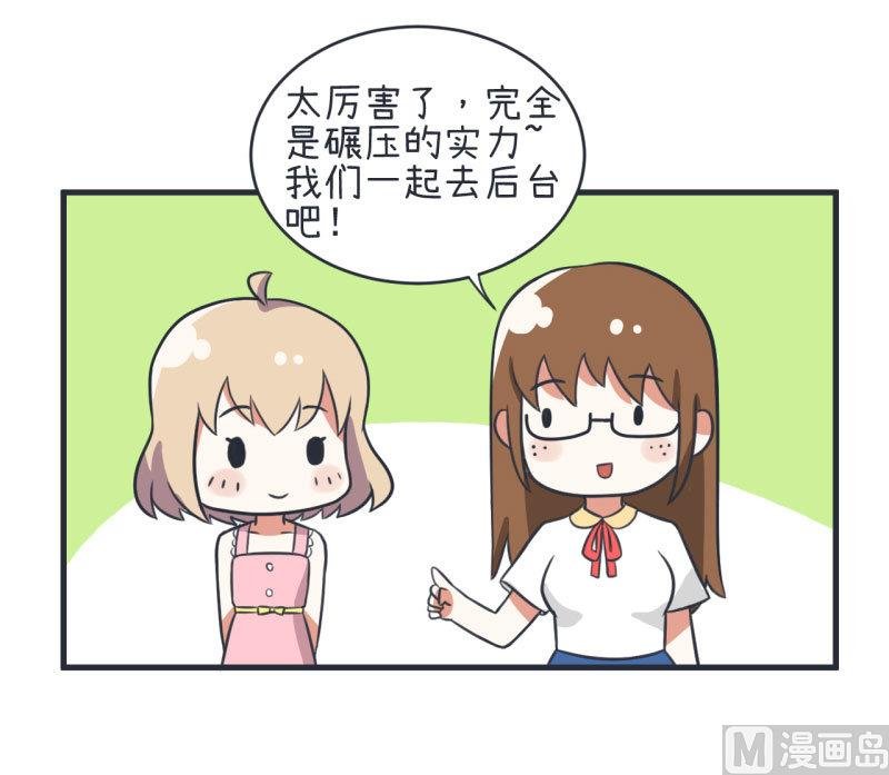 第79话 陆痴人生大危机
