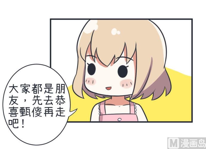 第79话 陆痴人生大危机