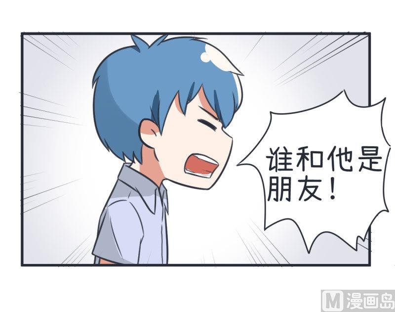 第79话 陆痴人生大危机