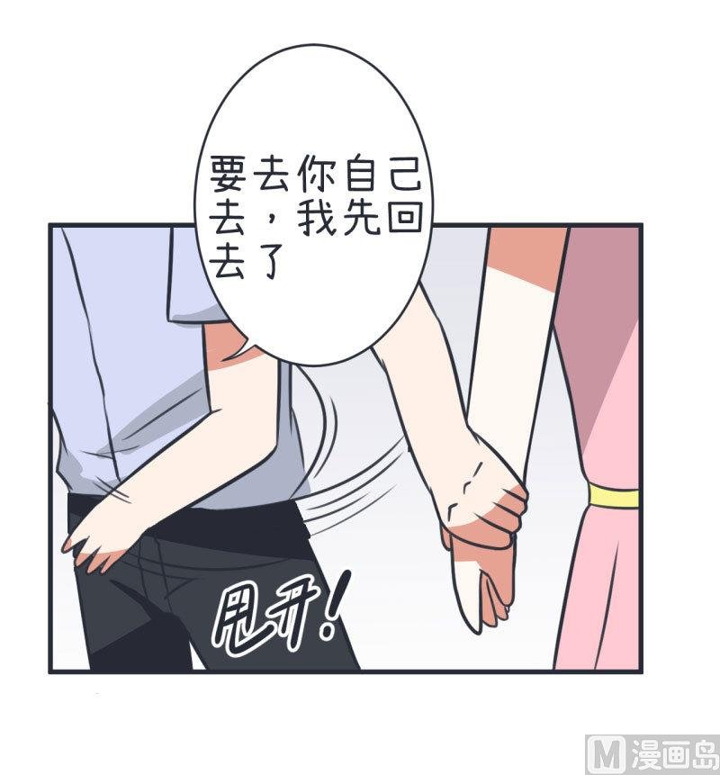 第79话 陆痴人生大危机
