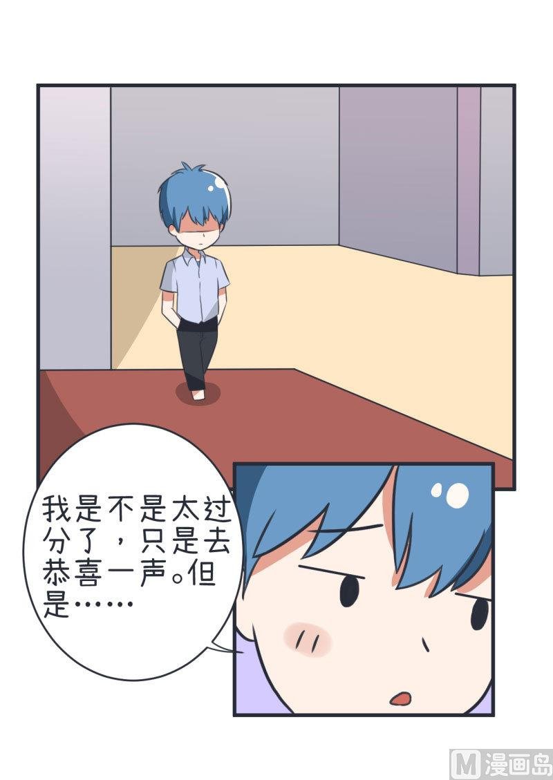 第79话 陆痴人生大危机