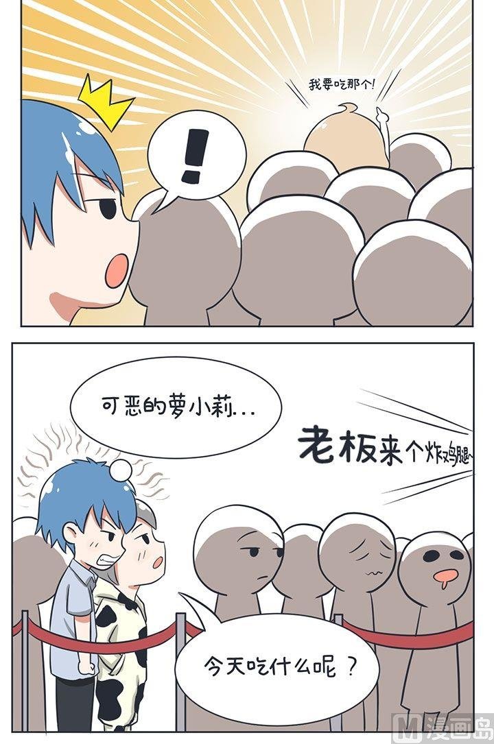 8尾随のBOY