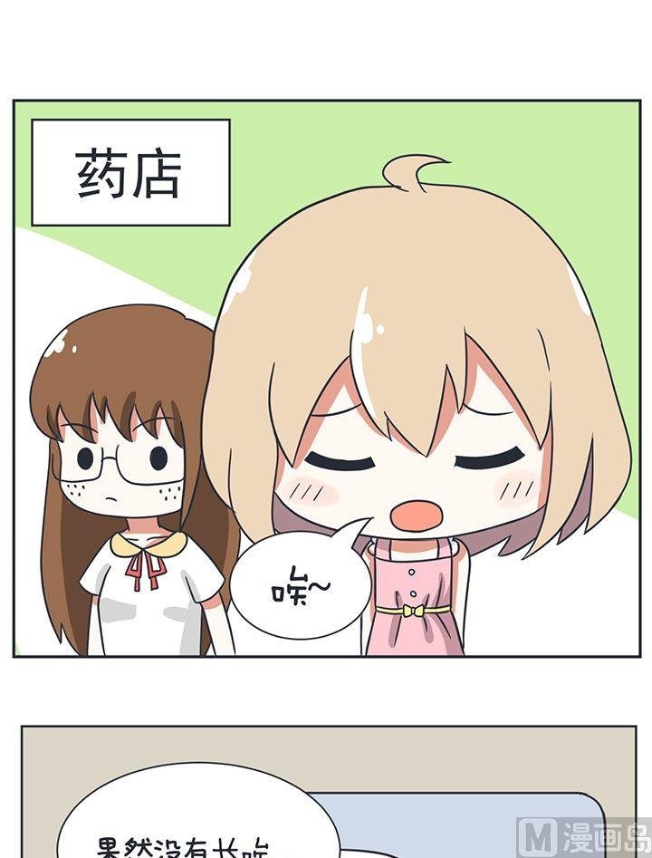 8尾随のBOY