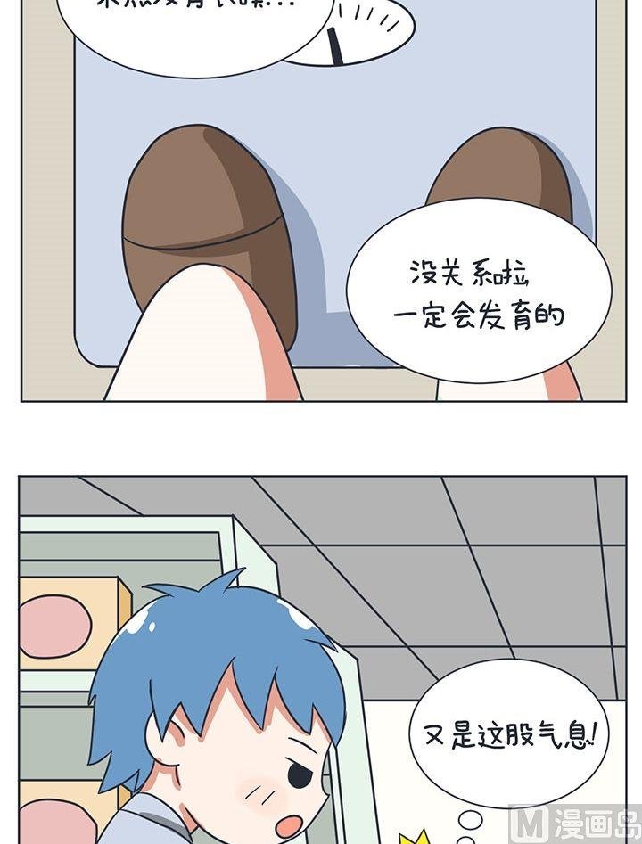 8尾随のBOY