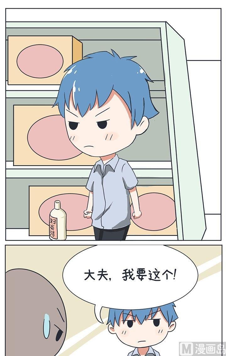 8尾随のBOY