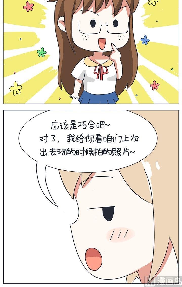 8尾随のBOY