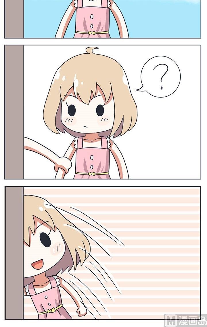 8尾随のBOY