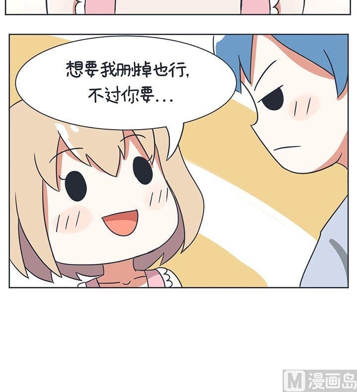 8尾随のBOY