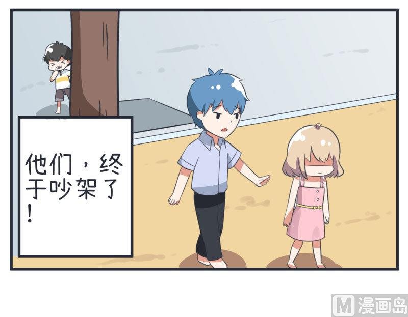 第80话 华丽丽甄傻的惊喜