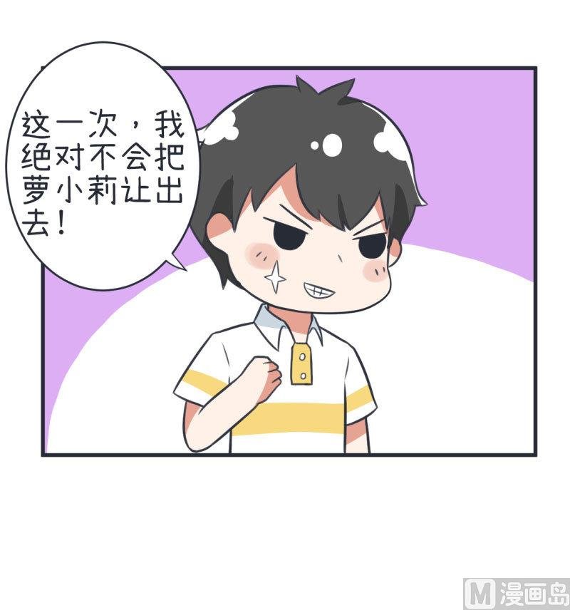 第80话 华丽丽甄傻的惊喜