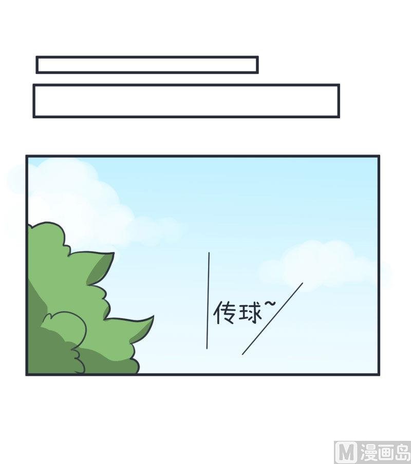 第80话 华丽丽甄傻的惊喜