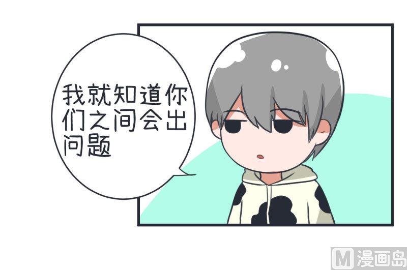 第80话 华丽丽甄傻的惊喜