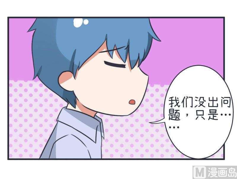 第80话 华丽丽甄傻的惊喜