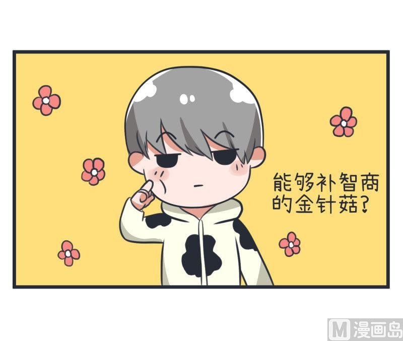 第80话 华丽丽甄傻的惊喜