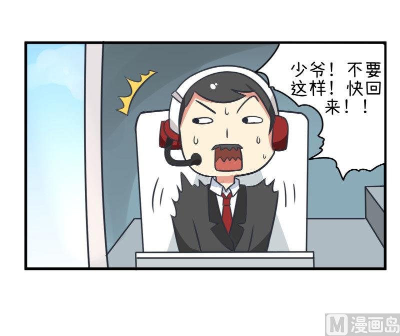 第81话 不能播