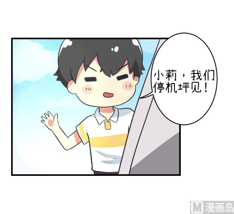 第81话 不能播