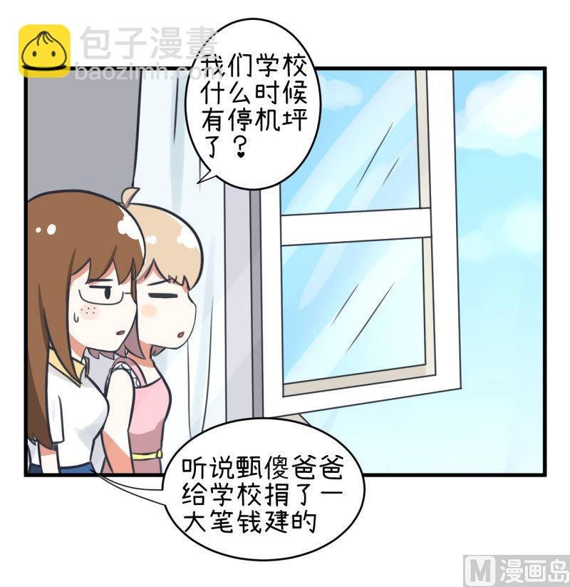 第81话 不能播