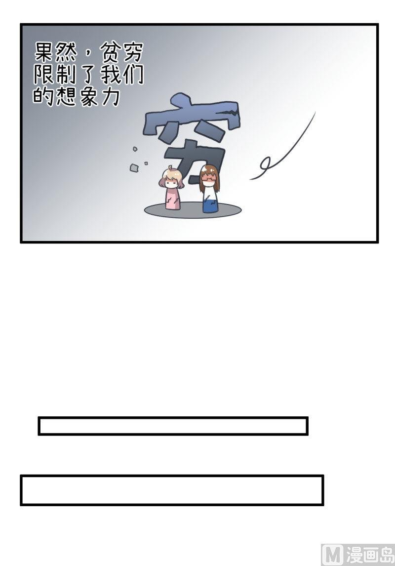 第81话 不能播