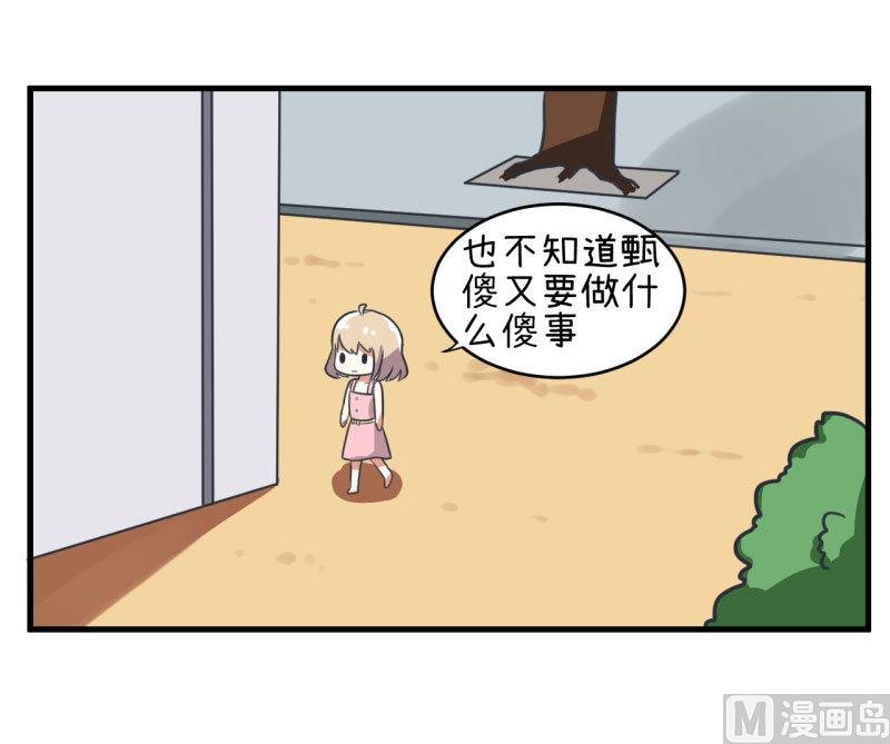 第81话 不能播