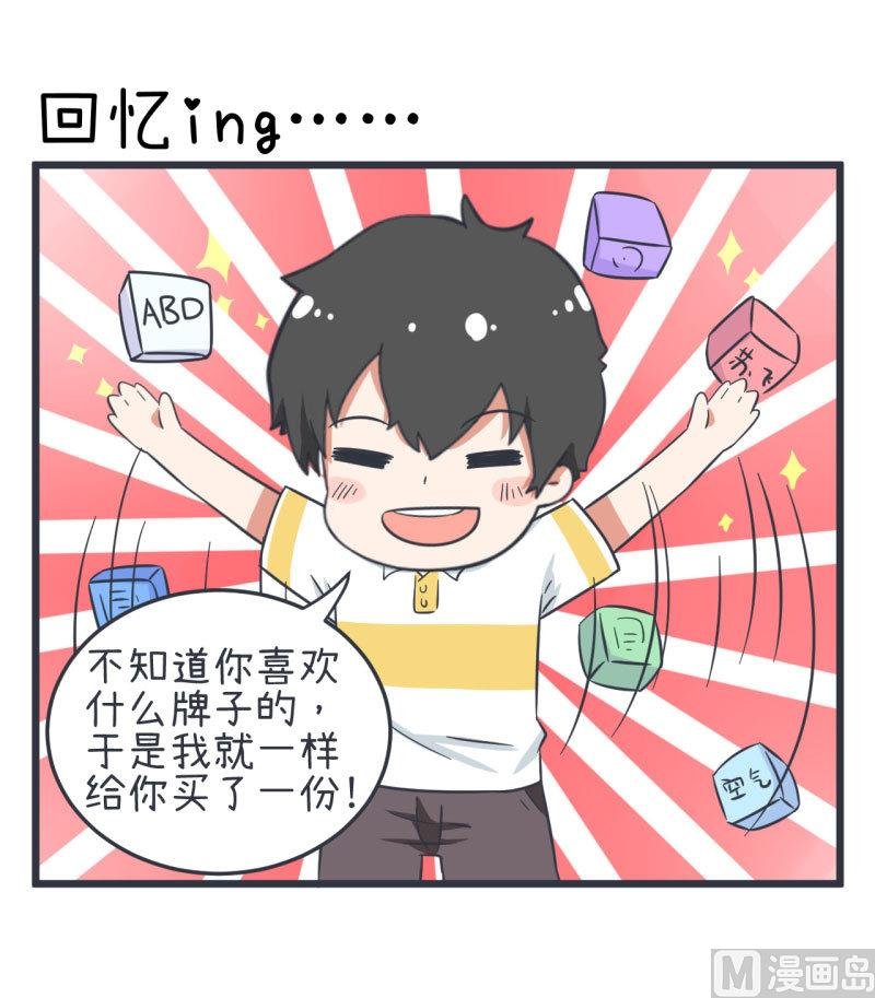 第81话 不能播