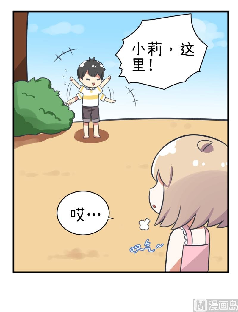 第81话 不能播