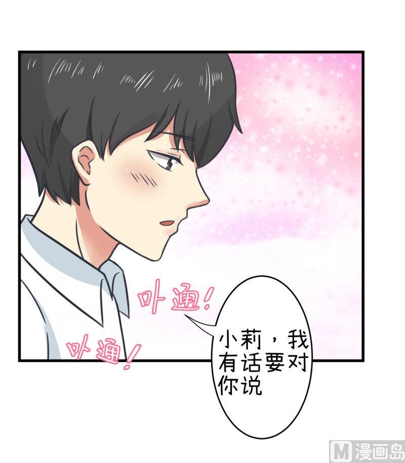 第81话 不能播