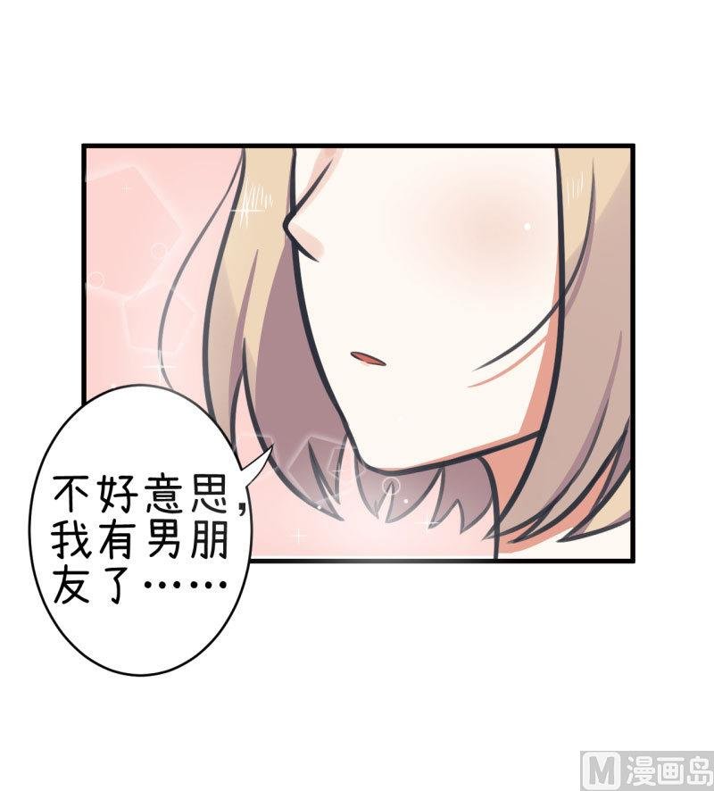 第81话 不能播