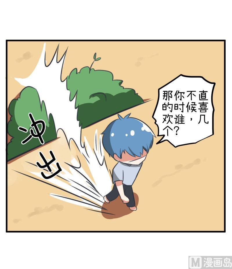 第81话 不能播