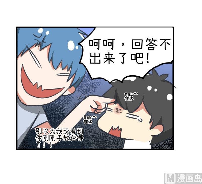 第81话 不能播