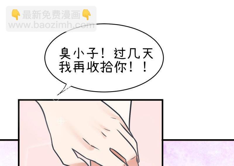 第81话 不能播