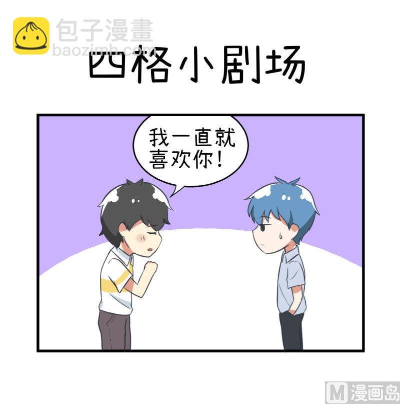 第81话 不能播