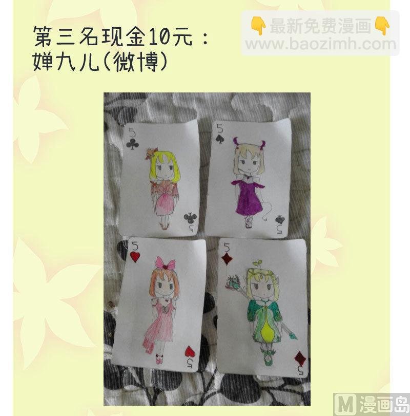第81话 不能播