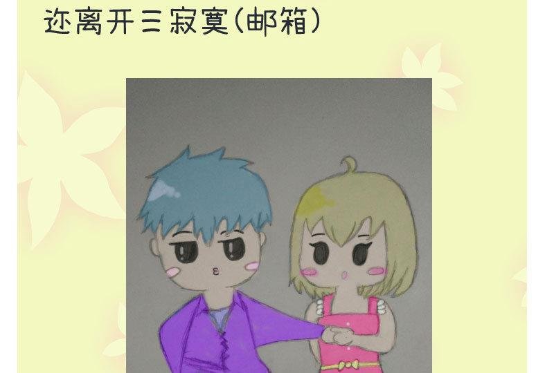 第81话 不能播
