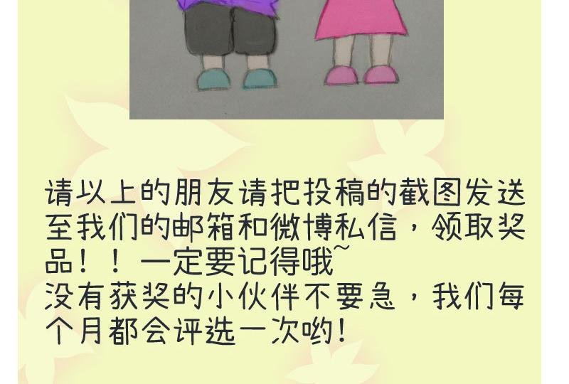 第81话 不能播