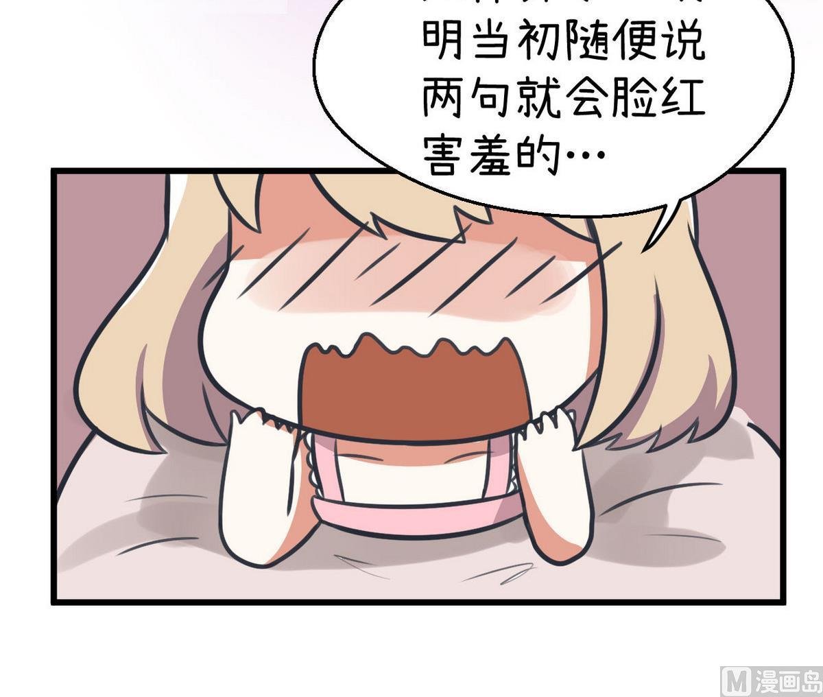 第82话 秘密地夜间幽会