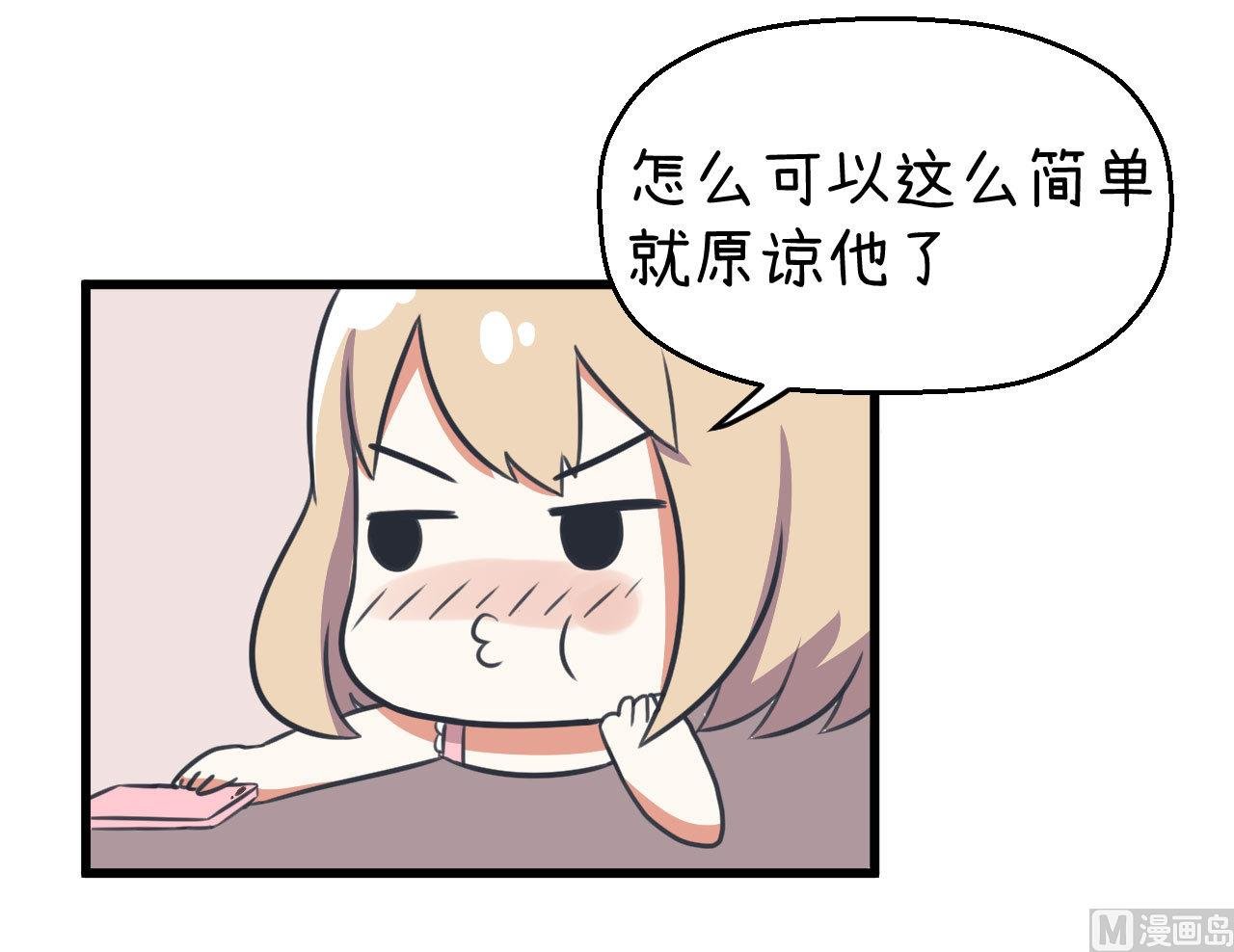 第82话 秘密地夜间幽会